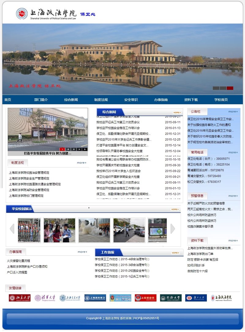 解锁APP开发的使用技巧