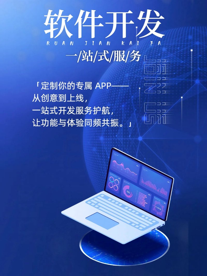 软件外包服务:打破常见的五个误区