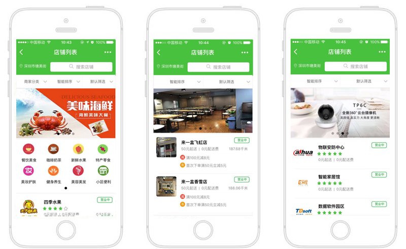 企业官网设计选购指南