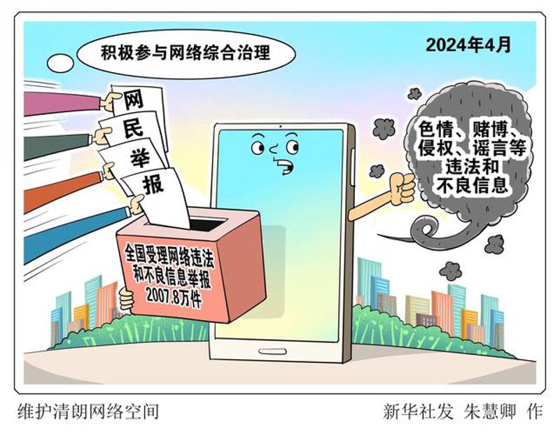 企业官网设计：塑造品牌新名片