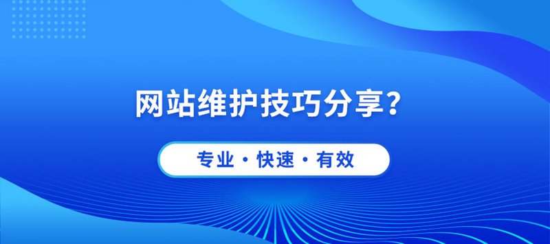 上海网站建设：企业数字化转型的新引擎