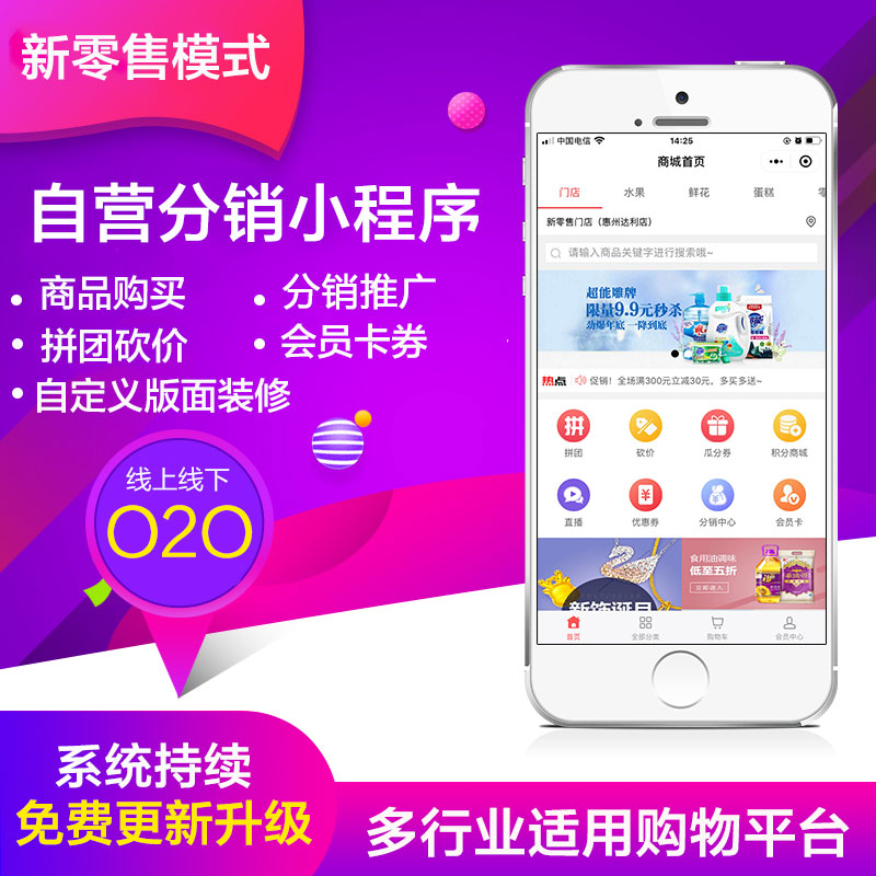 企业官网设计：塑造品牌新名片