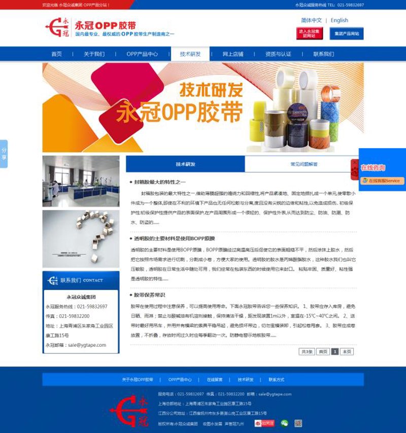 开发小程序定制服务：从需求分析到项目交付